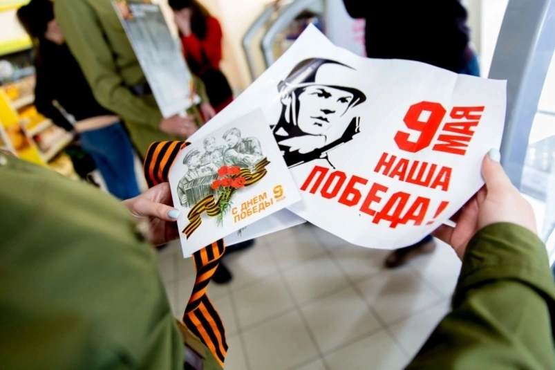 Внимание! Изменения в программе празднования Дня Победы в Новодвинске.