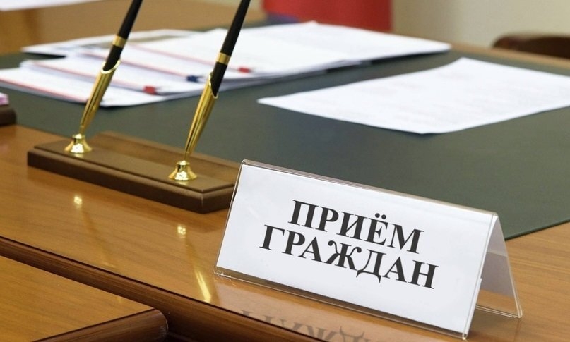 Личный прием главы Новодвинска и депутата облсобрания.