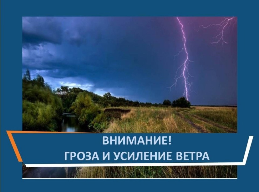 Штормовое предупреждение в Новодвинске.